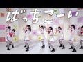 【MV】私立恵比寿中学「Go!Go!Here We Go!ロック・リー」