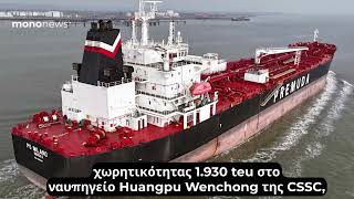 Βύρων Βασιλειάδης (Venergy Maritime): Είσοδος στα feeder containerships με νέα παραγγελία στην Κίνα