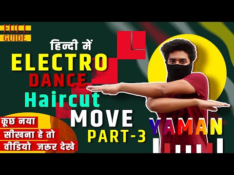 Electro Dance Tutorial: Electro dance Haircut tutorial in hindi By Yaman 2020