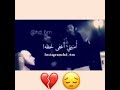 اغنيه حزينه اون ون ا اه ويلي على راح هد حيلي