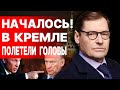 ОТКРЫЛИСЬ СЕКРЕТНЫЕ ДОКУМЕНТЫ! КИТАЙ ГОТОВИТ ДЕСАНТ! ЖИРНОВ: Началось! Путин и ПОВАЛЬНЫЕ АРЕСТЫ