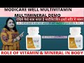 Well multivitamin multimineral demo  modicare multivitamin demo 