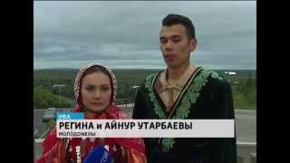 В этнодеревне «Ватан» в Уфе состоялась свадьба в лучших башкирских традициях В этнодеревне «Ватан» в Уфе состоялась свадьба в лучших башкирских традициях