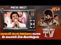 Kiran Abbavaram Extraordinary Speech | Thimmarajupalli TV Movie Press Meet | Sai Tej | Veda | Aha
