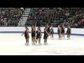 Cadettes Synchro | Intermediate Free Skate | 2026 Eastern Synchronized Skating Sectional