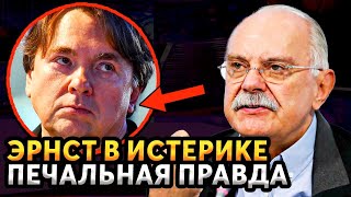 УВОЛЬНЕНИЕ ЭРНСТА НЕМИНУЕМА: МИХАЛКОВ ОБРАТИЛ ВНИМАНИЕ НА ПРОВОКАЦИИ НА ПЕРВОМ КАНАЛЕ