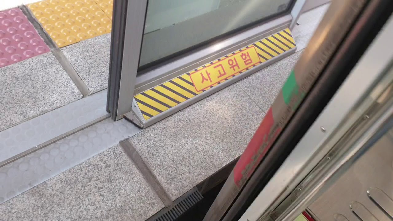 스크린도어 오류났습니다.