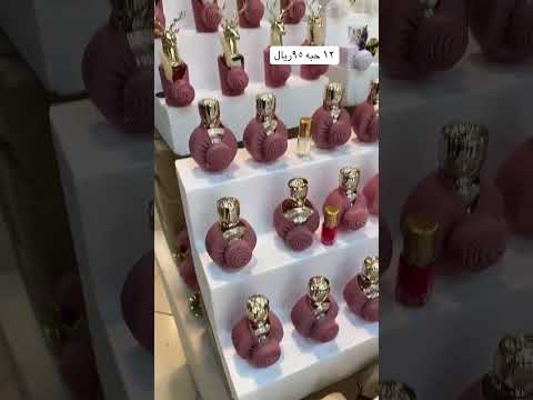 توزيعات عطور عطورات السعودية الكويت الامارات قطر عمان البحرين