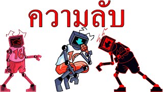 ความลับ Hex ล่าสุด! กลับมาอีกครั้งแบบยิ่งใหญ่กว่าเดิม | Friday Night Funkin