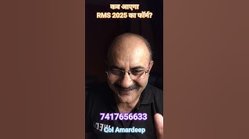 RMS Form 2025 | Rashtriya Military School Admission Form 2025 Class 6 & Class 9 | RMS CET 2025