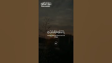 ما تيسر من #سورة_العنكبوت ||حالات واتس قرآن ||القارئ#عبد_الرحمن_مسعد #تلاوة_هادئة