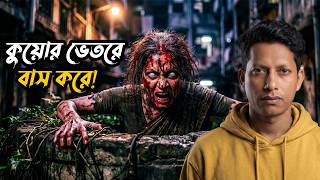 Mumbai real Horror incident of 2026 | Horror story of disouza chwal | Kalpurush