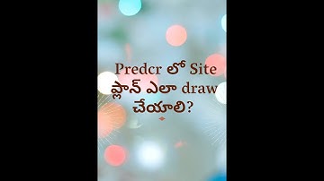 How to Draw site plan in Predcr