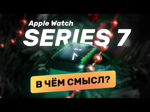 Честный обзор Apple