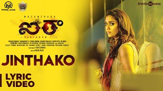 airaa---telugu-jinthako-song-nayanthara-kalaiyarasan-sarjun-km-sundaramurthy-ks