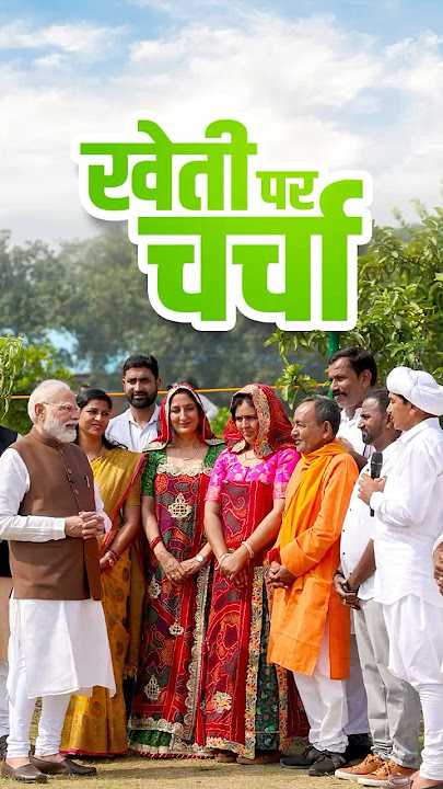 PM Modi's 'Kheti Pe Charcha' with hardworking Annadatas