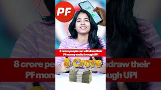 PF Withdrawal Through Google Pay &amp; PhonePe?  #yuvarani #pf