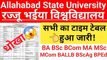 Rajju Bhaiya University Time Table Out | Rajju Bhaiya University Latest News |PRSU Odd Semester Exam