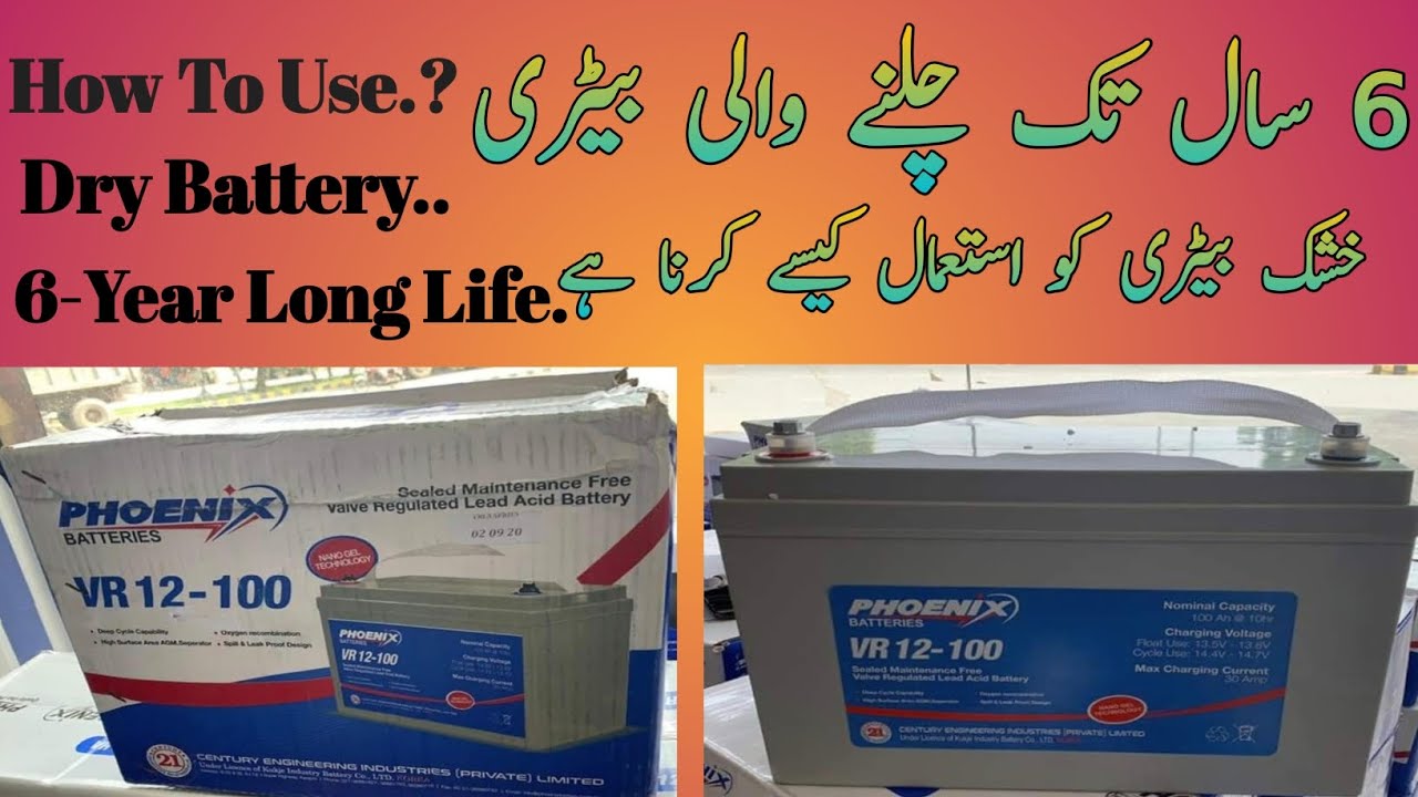 How To Use Dry Battery And 6Year Long Life Battery For UPS Solar