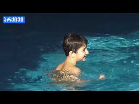 გასაიდუმლოებული მემორანდუმი - რატომ არის ფასიანი აუზი მოსწავლეებისთვის