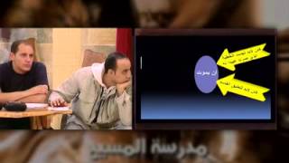الحلقة الثالثة من دراسة الإختبار المسيحي للنصرة ( لا أنا بل المسيح )
