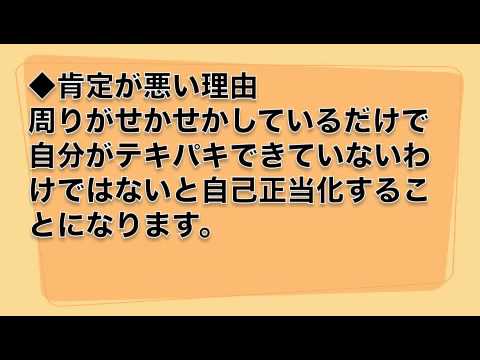 【3分間仏道】自分を受け入れるということ【楽に生きるヒント】