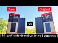 Fake Vs Original Mi Powerbank 2i Full Detailed Comparison अंदर क्या है Difference ?