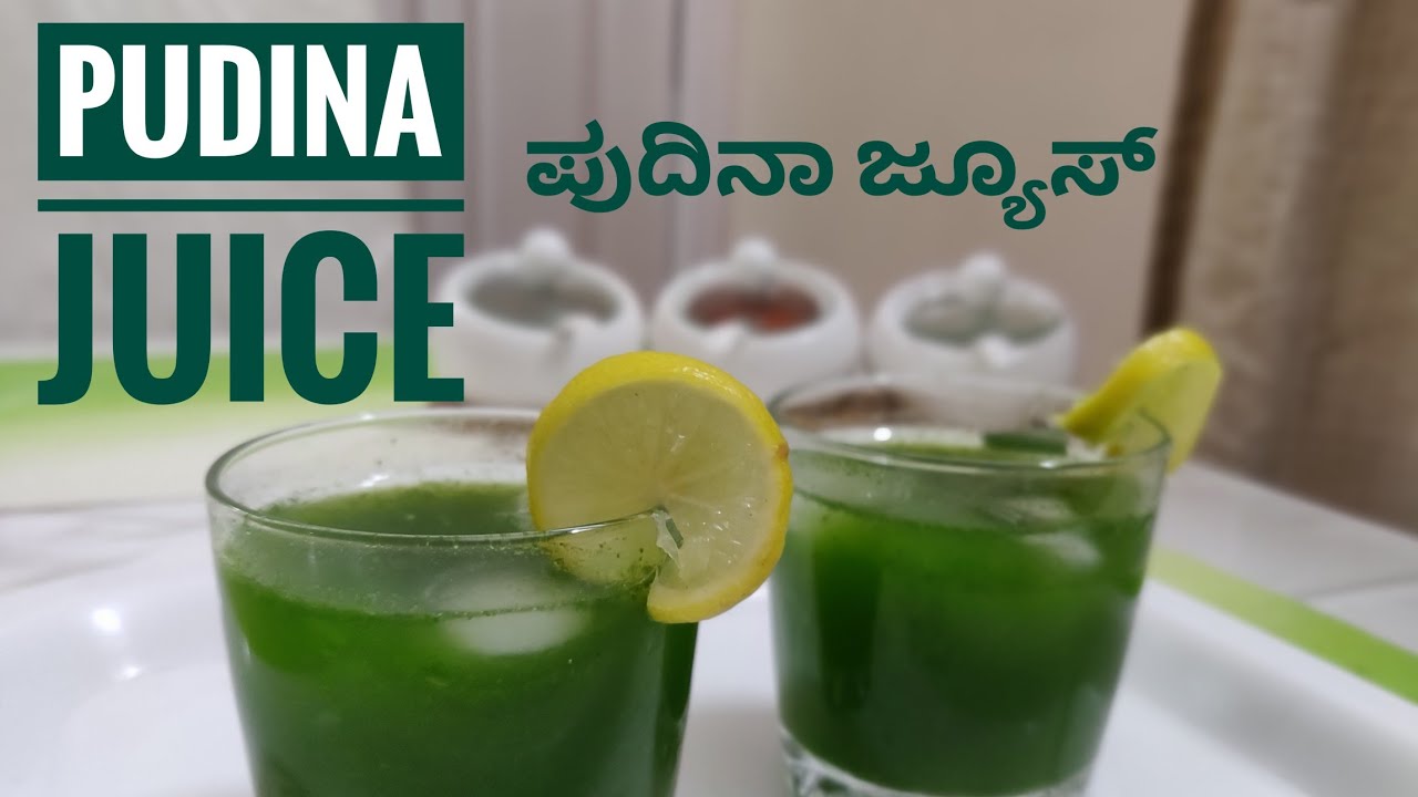 Pudina Juice recipe in kannda Mint Juice ಪುದಿನಾ ಜ್ಯೂಸ್ YouTube