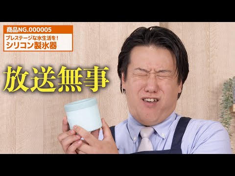This convenient item is perfect for those who are not satisfied with the familiar ice maker.