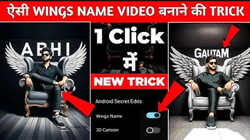 How to Create 3D Ai Wings Name Image / Trending Wings Name Video Editing / being images