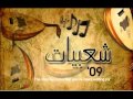 سلامه آه واجرحي يالي حار فيه الطبيب 