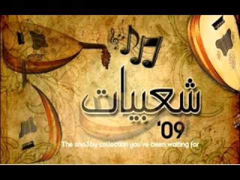 سلامه آه واجرحي يالي حار فيه الطبيب