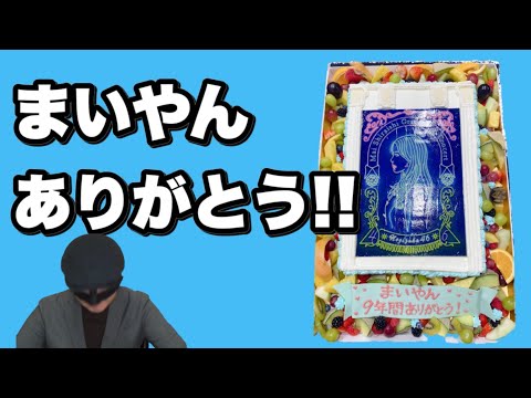 【乃木坂46】白石麻衣さん　ありがとう！　卒業ライブを観て　メンバーから尊敬される姿で今までの功績