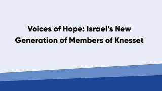 Voices of Hope: Israel's New Generation of Members of Knesset