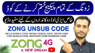 How To Unsubscribe Zong New Bundles Zong New Packages Code Sub or Unsub 2023