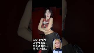Download Lagu Billlie Siyoon MP3 Download Lagu Billlie Siyoon MP3