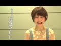 東京俳優市場2012冬」第2話 Aキャスト 小俣 里奈さんインタビュー