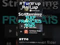 Check my track @RAP FRANÇAIS 2025 #musicproducer #dj #bedroomproducer #trap #phonk #hiphop