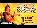 Omkaara naadapriya song  omkaara ganapa  lord ganesha kannada devotional song  ganesh bhajan