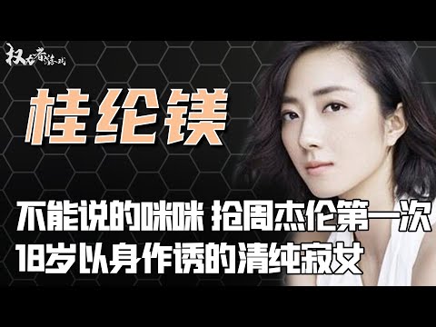 陪泳女？机车仔！超短黑丝，女人不坏，男人不恋，18岁技高人胆大，夺陈柏霖初次，逼廖凡做奴，渴望变身成魔女的台湾第一学生妹