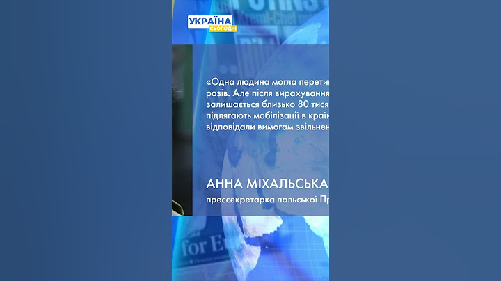 Польща почала повертати в Україну перших «ухилянтів» #shorts #польша #екстрадиція