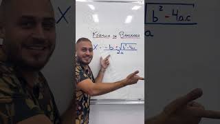 MÚSICA da FÓRMULA de BHASKARA