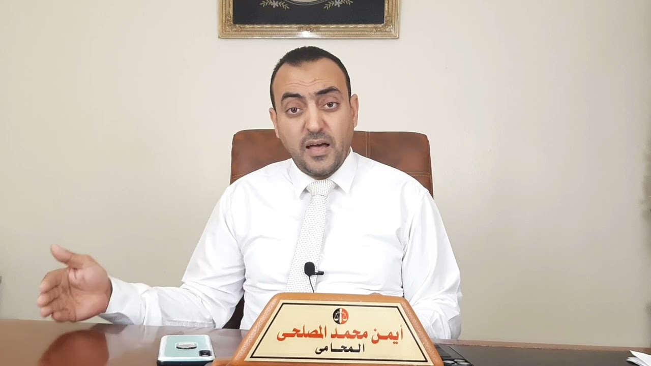 ضوابط و شروط  و إجراءات التنازل عن شقق و اراضى الإسكان الاجتماعى ووزاره الاسكان