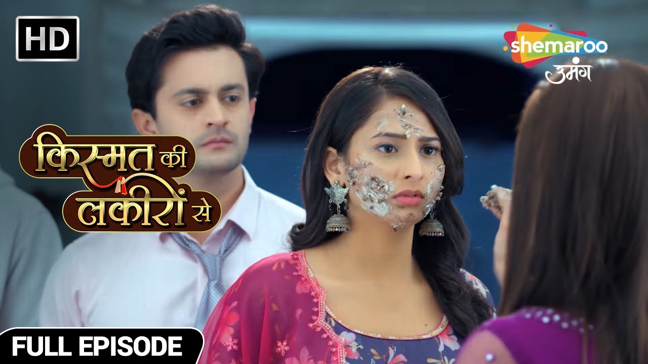 कीर्ति ने की अवनी के साथ बदतमीजी - Kismat Ki Lakiron Se - Hindi TV Show - Full Episode 125