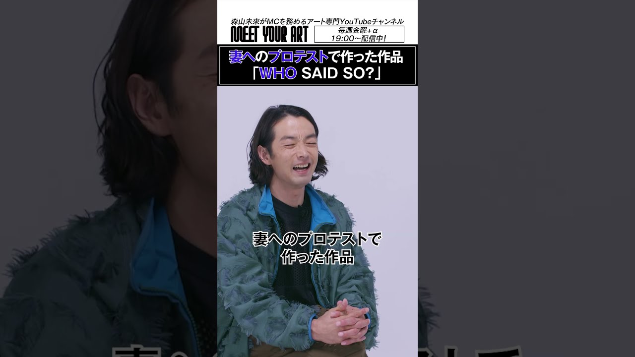 森山未來　切抜き集　6冊 森山未來 切抜き集 6冊