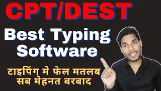 CPT and DEST for SSC CGL/CHSL 2021 | Best Typing Software to practice screenshot 3