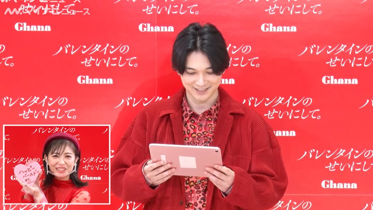 吉沢亮、浜辺美波を「ベーちゃん」呼びもぼそっとツッコミ「吉沢さんって言うんですね」ロッテ『ガーナチョコレート』バレンタイン特別企画