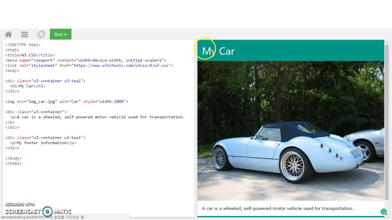 Lms 만들기 1 1 W3 Css Youtube