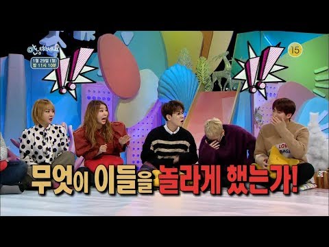 180129 안녕하세요 예고 ㅣ KBS방송