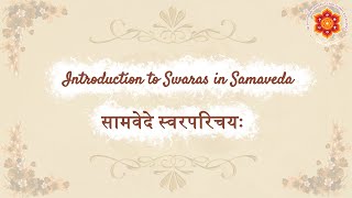 Introduction to Swaras in Samaveda